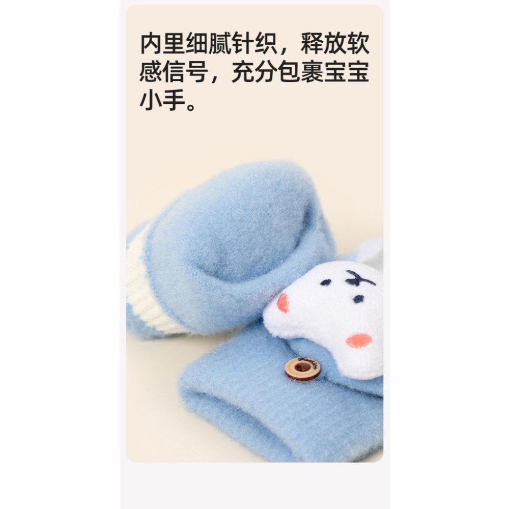 立體小熊半指手套 全指手套 2用手套 保暖手套 5色可選-細節圖4