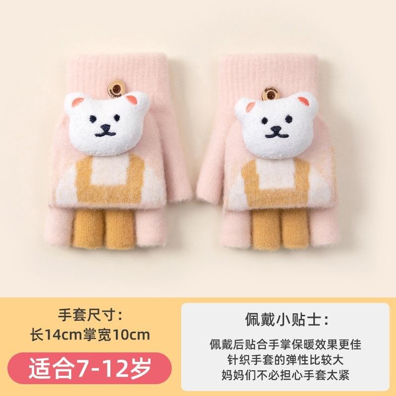 立體小熊半指手套 全指手套 2用手套 保暖手套 5色可選-細節圖5
