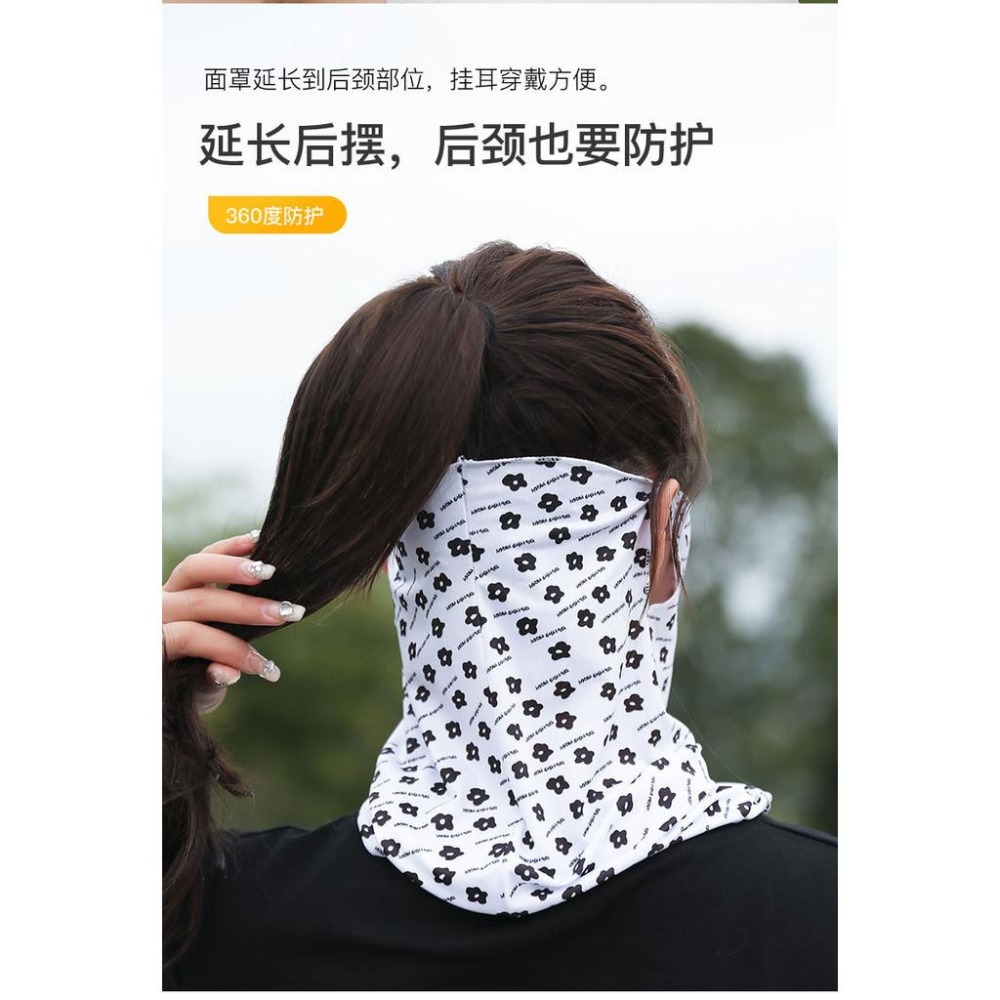 防曬掛耳面罩 冰絲騎行面罩 夏季男女都合適 護頸套 護脖套-細節圖2