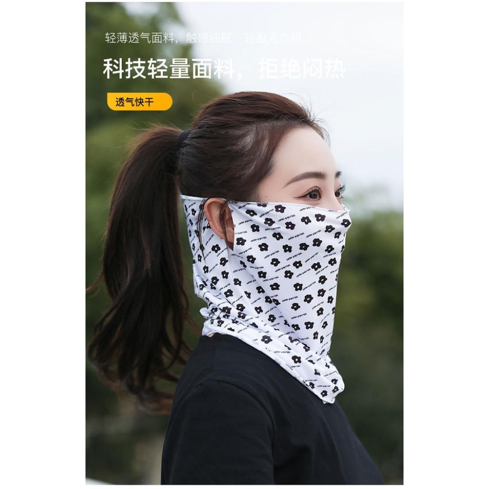 防曬掛耳面罩 冰絲騎行面罩 夏季男女都合適 護頸套 護脖套-細節圖4