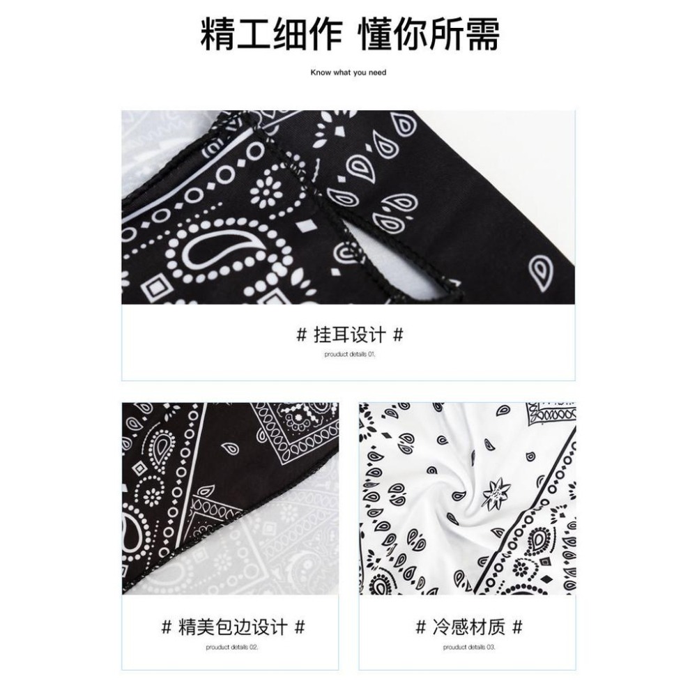 防曬掛耳面罩 冰絲騎行面罩 夏季男女都合適 護頸套 護脖套-細節圖5