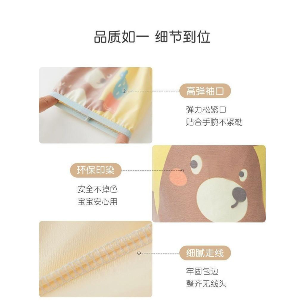 兒童袖套 防水袖套 防髒袖套 幼稚園袖套 畫畫袖套 男童袖套 女童袖套-細節圖4