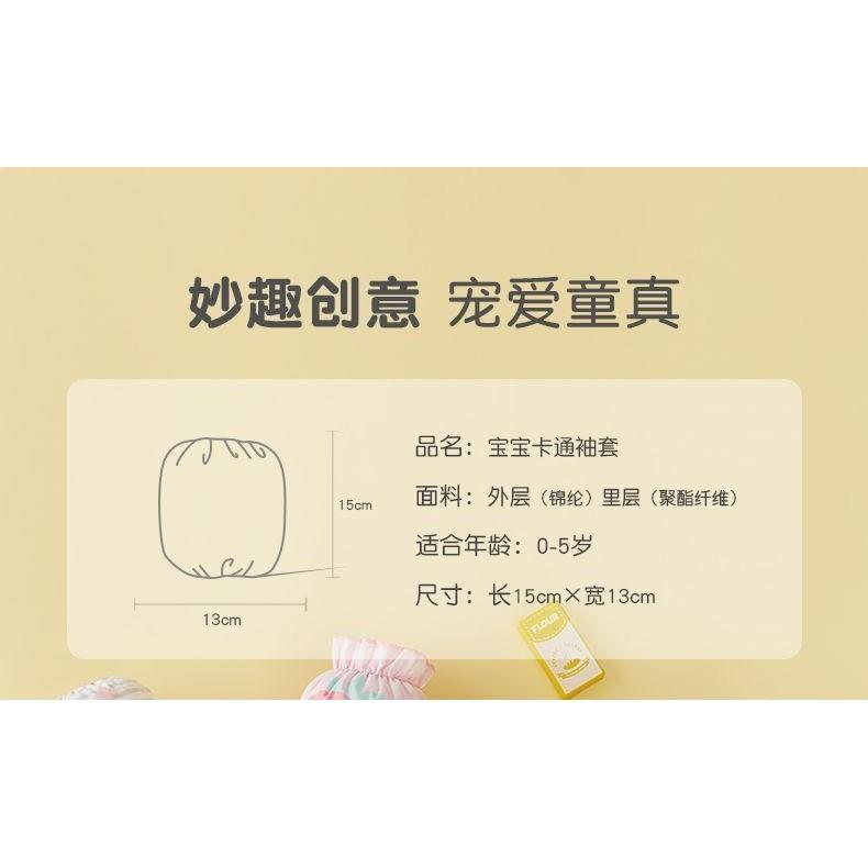 兒童袖套 防水袖套 防髒袖套 幼稚園袖套 畫畫袖套 男童袖套 女童袖套-細節圖5