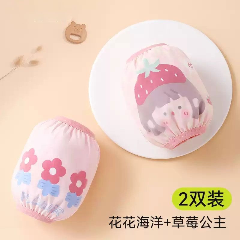 I-花花海洋+草莓公主(雙層防水)