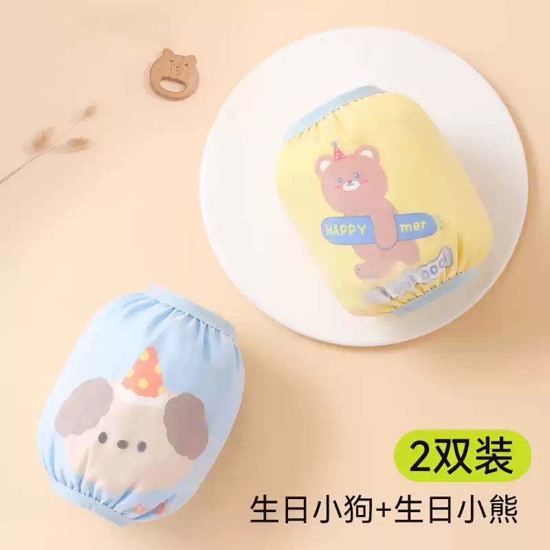 F-生日小狗+滑板小熊(雙層防水)