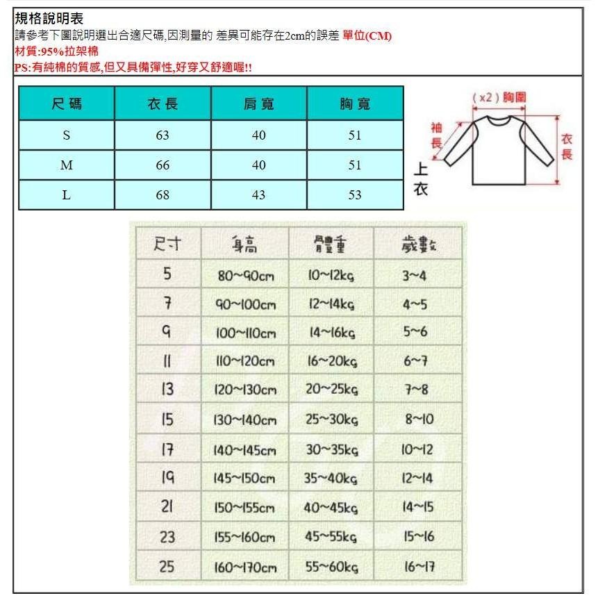 5折出清 貼布繡花蝙蝠俠親子短T大人款160/170-細節圖3
