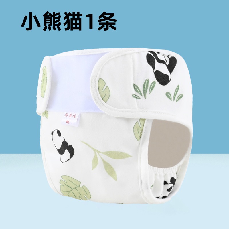 環保尿褲 防側漏尿褲 可水洗尿褲 布尿布 魔鬼沾尿褲-規格圖8