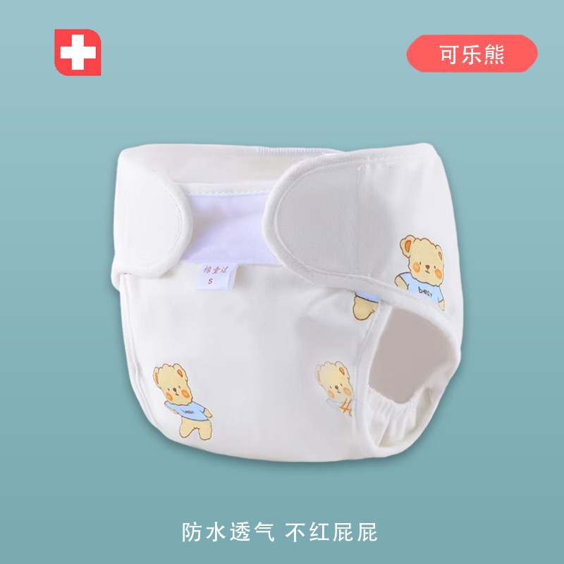 環保尿褲 防側漏尿褲 可水洗尿褲 布尿布 魔鬼沾尿褲-規格圖8