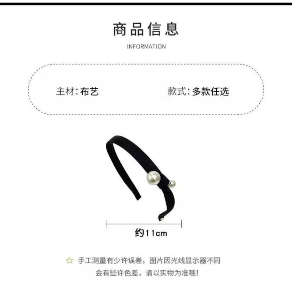 小香風珍珠髮箍 氣質髮箍 小公主髮箍 長髮女必備髮箍-細節圖4