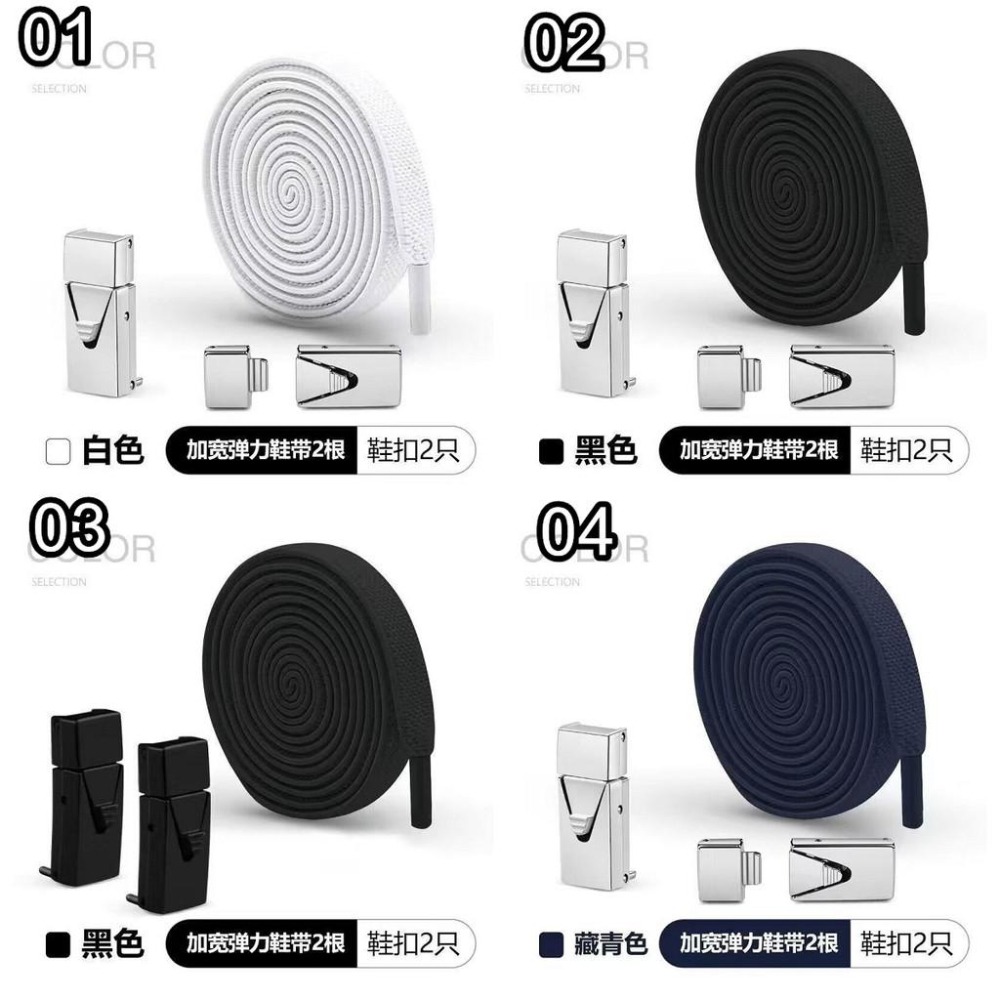 懶人鞋帶 懶人彈力鞋帶 免系鞋帶 鞋帶固定神奇 兒童鞋帶-細節圖2