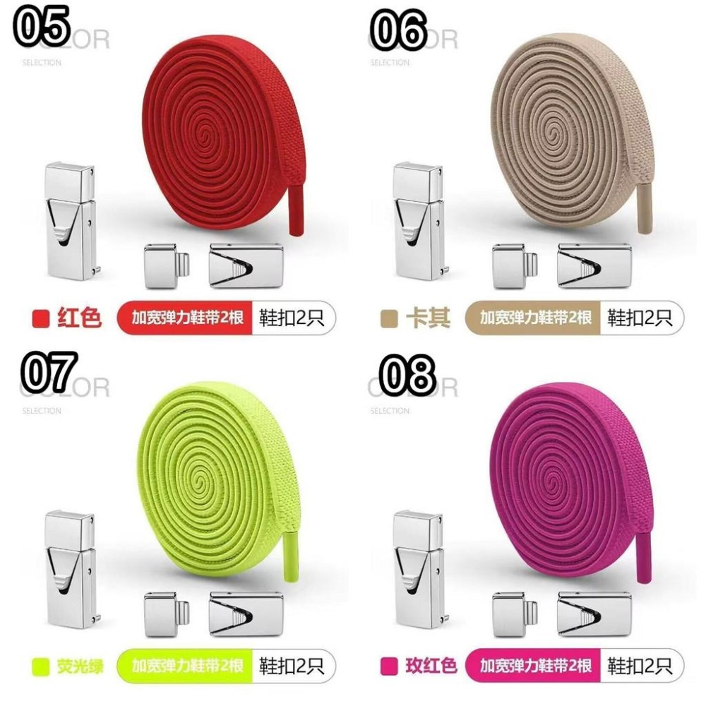 懶人鞋帶 懶人彈力鞋帶 免系鞋帶 鞋帶固定神奇 兒童鞋帶-細節圖3