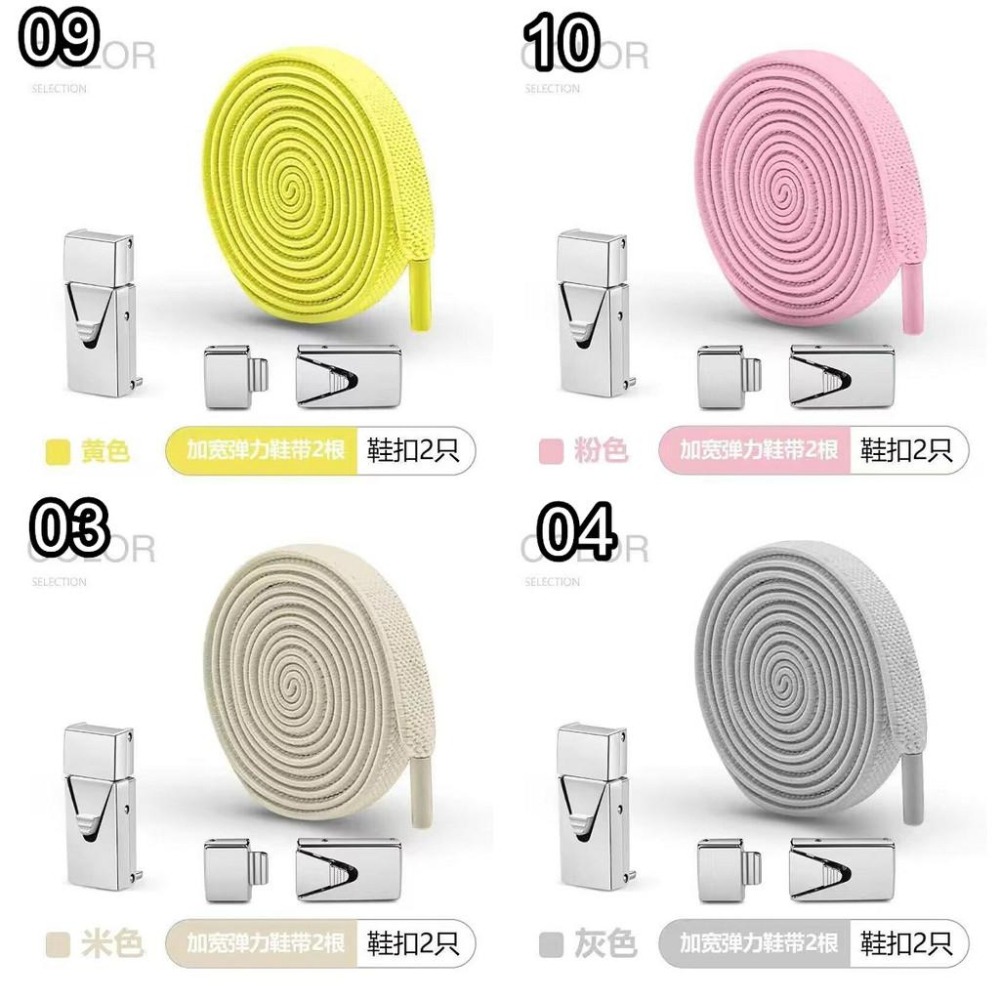 懶人鞋帶 懶人彈力鞋帶 免系鞋帶 鞋帶固定神奇 兒童鞋帶-細節圖4
