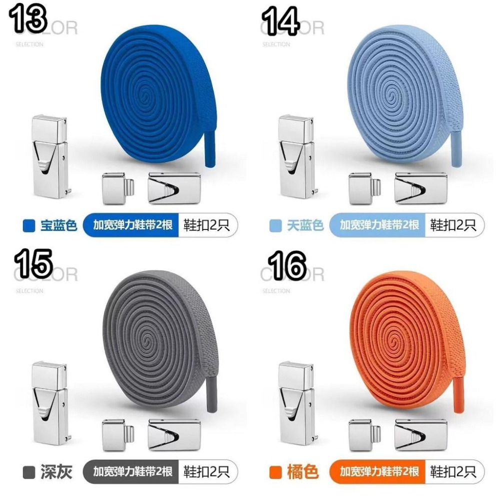 懶人鞋帶 懶人彈力鞋帶 免系鞋帶 鞋帶固定神奇 兒童鞋帶-細節圖5