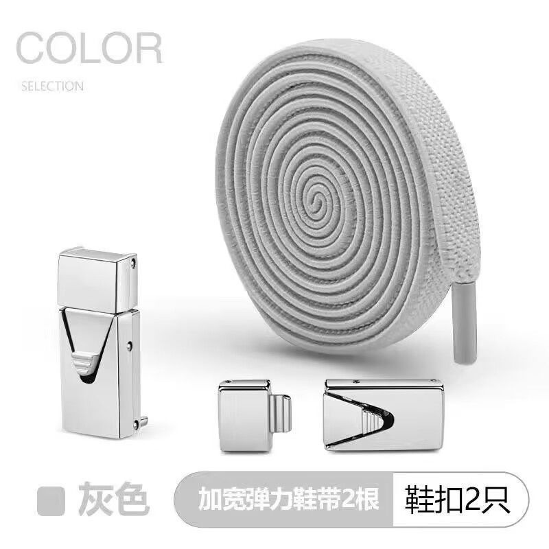 12淺灰鞋帶銀扣