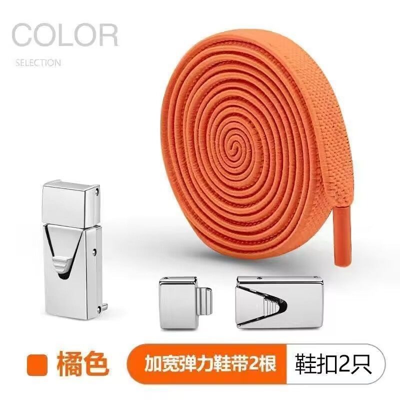 16橘色鞋帶銀扣