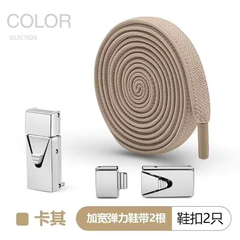 懶人鞋帶 懶人彈力鞋帶 免系鞋帶 鞋帶固定神奇 兒童鞋帶-規格圖9