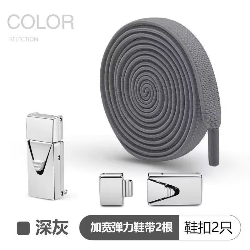 懶人鞋帶 懶人彈力鞋帶 免系鞋帶 鞋帶固定神奇 兒童鞋帶-規格圖9