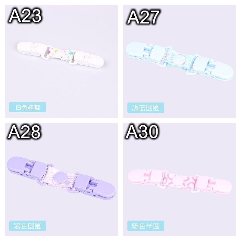 造型手帕夾 毛毯夾 玩具夾 毛巾夾 奶嘴夾 多款可選 台灣現貨供應-細節圖5