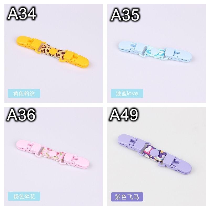 造型手帕夾 毛毯夾 玩具夾 毛巾夾 奶嘴夾 多款可選 台灣現貨供應-細節圖6