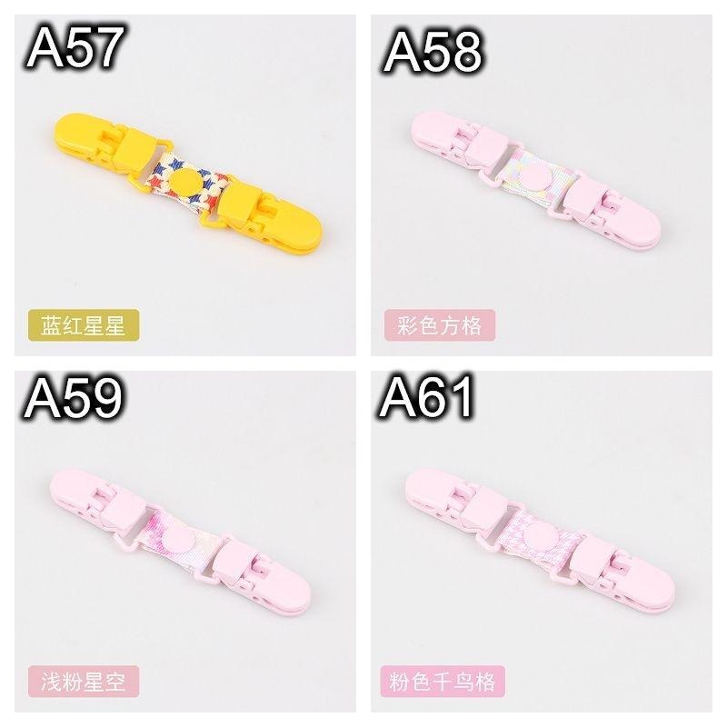 造型手帕夾 毛毯夾 玩具夾 毛巾夾 奶嘴夾 多款可選 台灣現貨供應-細節圖8