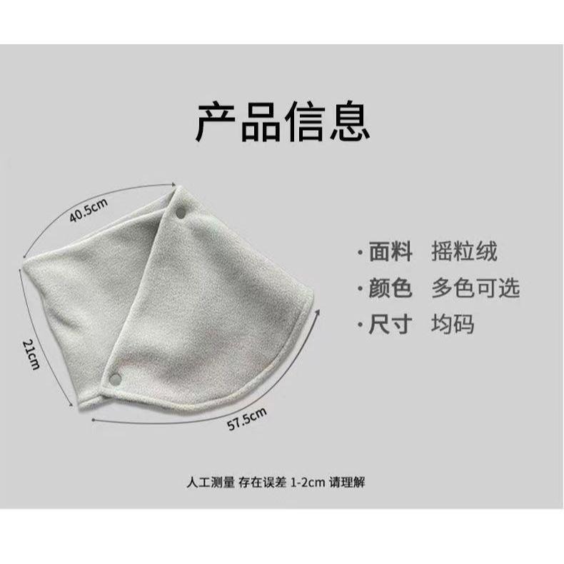 雙扣搖粒絨圍脖 保暖圍脖 防風圍脖 多功能圍巾 10色可選 WA029-細節圖6