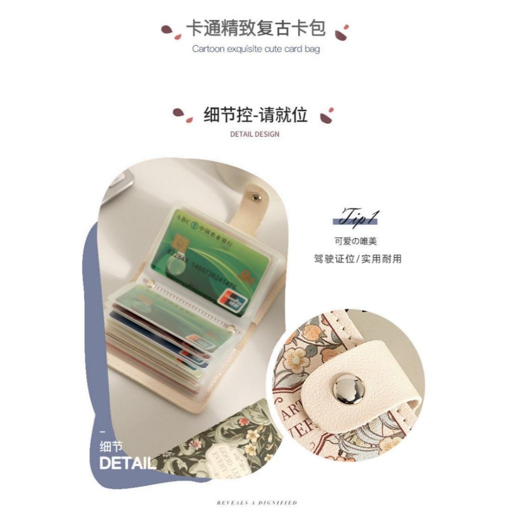 花卉卡包 復古證件包 油畫風銀行卡整理包 卡片包 AC111-細節圖3