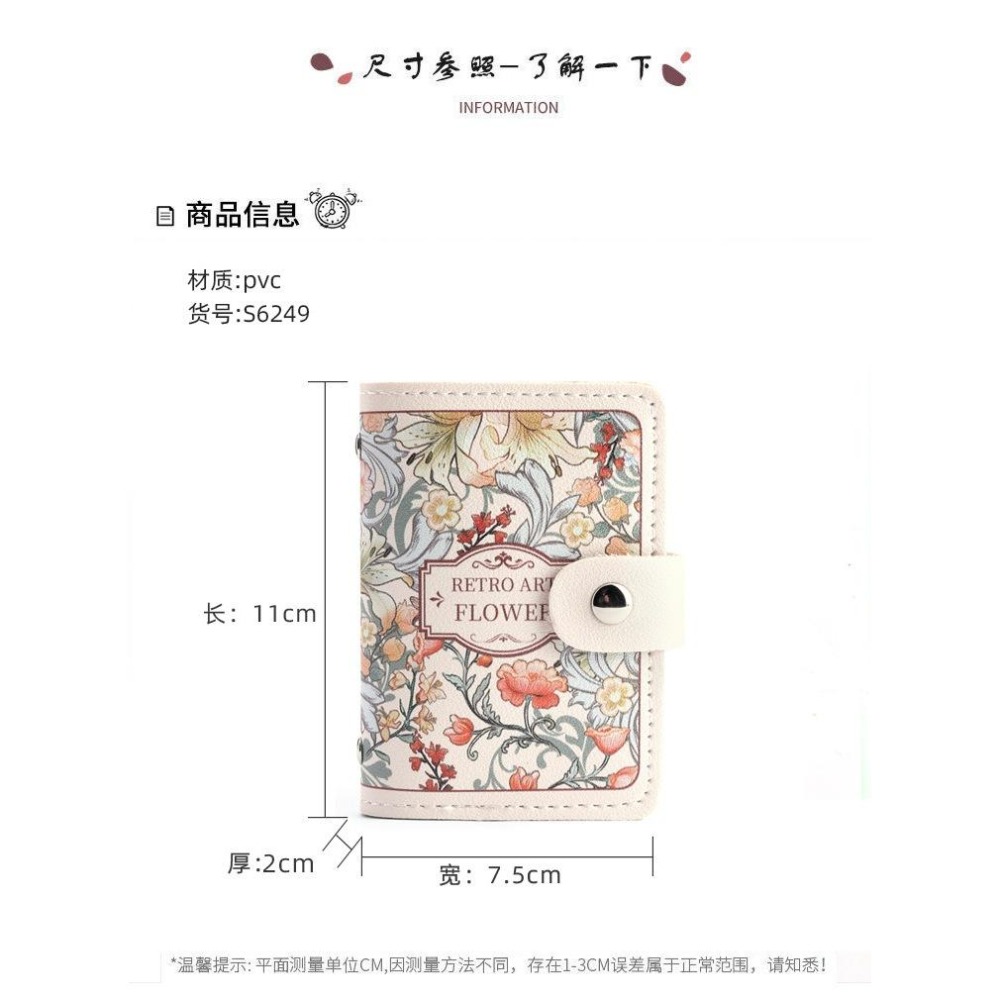 花卉卡包 復古證件包 油畫風銀行卡整理包 卡片包 AC111-細節圖4