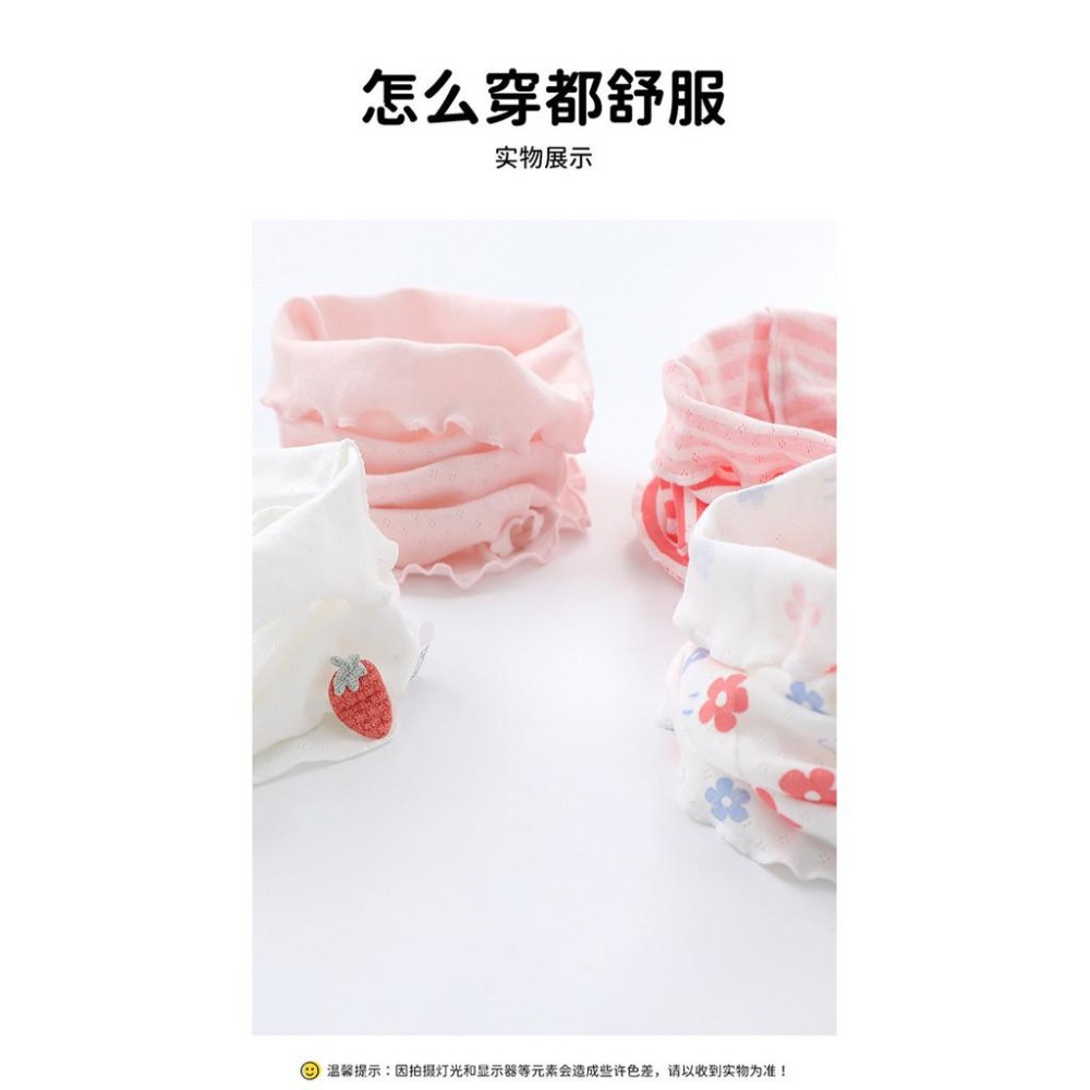網眼兒童圍脖 純棉小孩圍脖 兒童脖套 網眼圍巾 4色可選-細節圖5