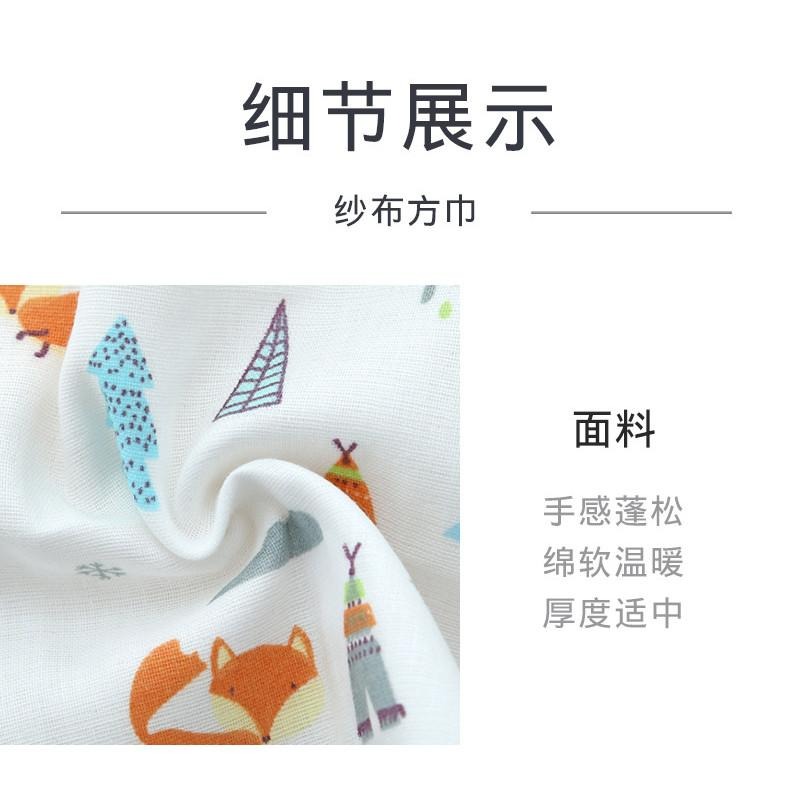 商檢合格 四層紗紗布巾 純棉小手帕 幼稚園手帕 AC118-細節圖2