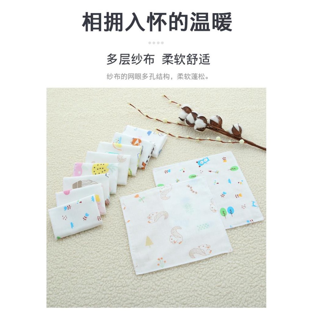 商檢合格 四層紗紗布巾 純棉小手帕 幼稚園手帕 AC118-細節圖5