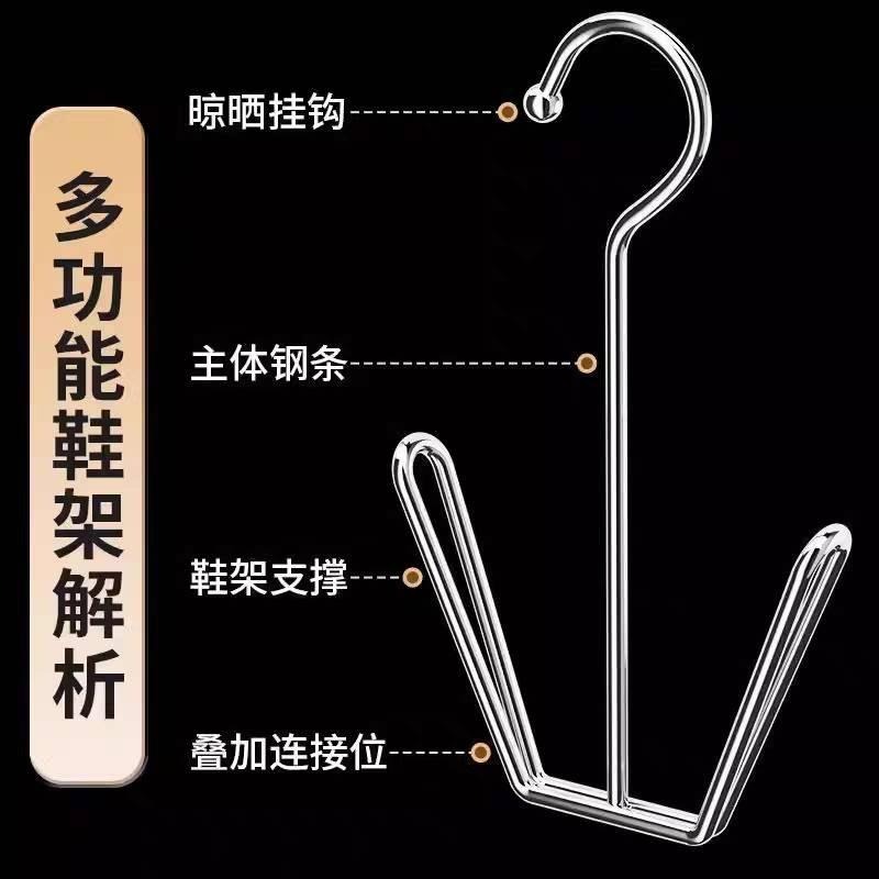 不鏽鋼曬鞋架 可無限疊加的曬鞋架 台灣現貨供應 AC114-細節圖3