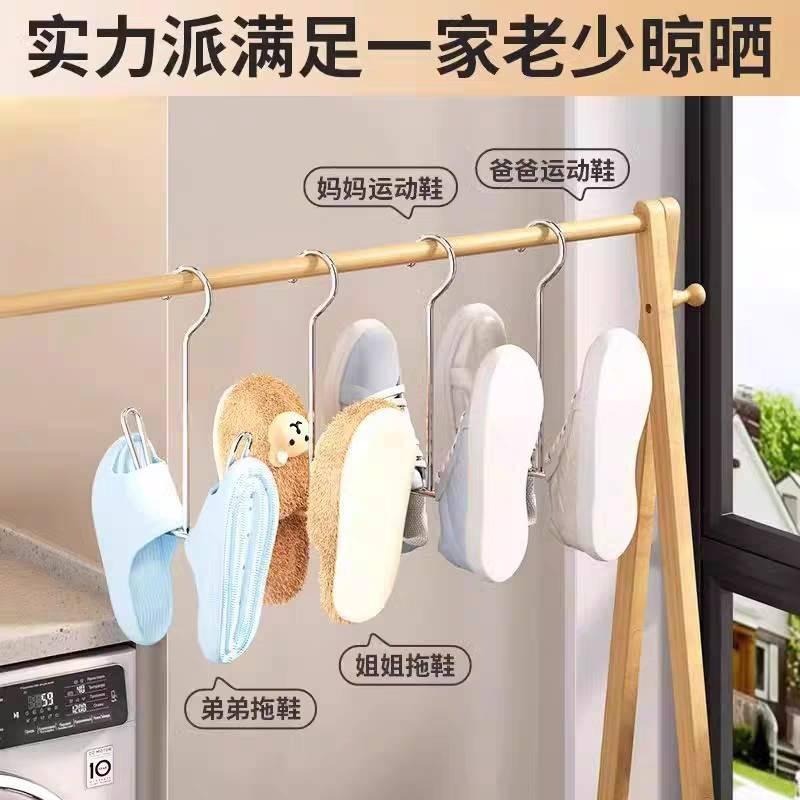 不鏽鋼曬鞋架 可無限疊加的曬鞋架 台灣現貨供應 AC114-細節圖4