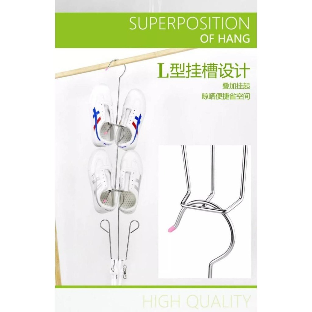 不鏽鋼曬鞋架 可無限疊加的曬鞋架 台灣現貨供應 AC114-細節圖8