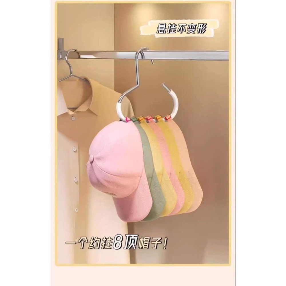 帽子收納掛勾 帽子收納神器 多功能帽子展示架 宿舍必備收納-細節圖4
