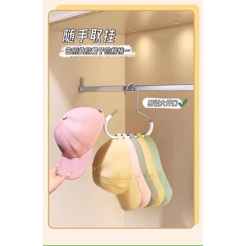 帽子收納掛勾 帽子收納神器 多功能帽子展示架 宿舍必備收納-細節圖5