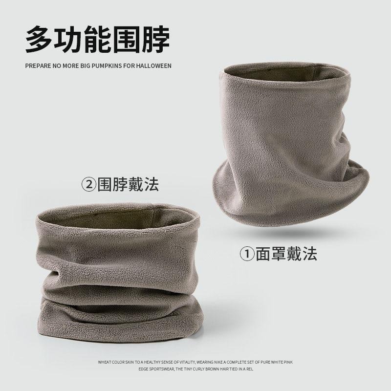 秋冬戶外雙層圍脖 2用圍脖 可當面罩 3色可選 WA032-細節圖3