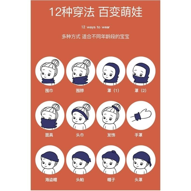 台灣現貨 韓版素色圍脖 條紋圍脖 親子圍脖 成人圍脖下單處-細節圖2