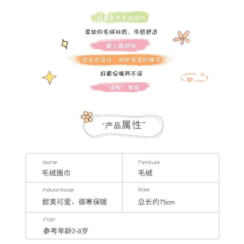 台灣現貨 新年圍巾 紅色圍巾 冬季圍巾 加厚圍巾 毛絨圍巾-細節圖3