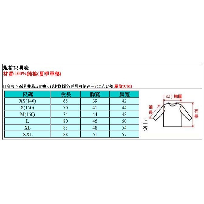 5折出清~台灣現貨 短T 中大童短袖上衣 長版上衣 親子短袖上衣 親子裝 條紋上衣-140/150/160/170-細節圖8