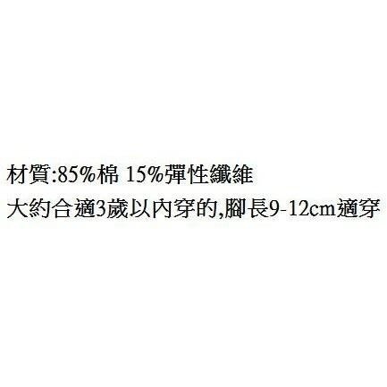 5折出清~台灣現貨 J&S童裝 棉質 女款草莓小花防滑襪-細節圖2