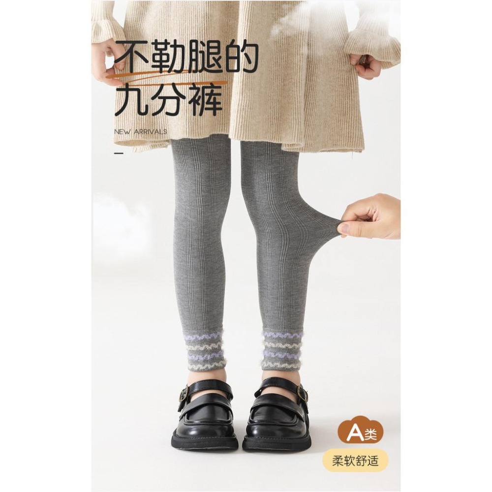 秋冬女童打底褲 高彈力內搭褲 3色可選 WA045-細節圖3