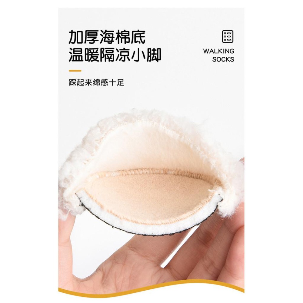 秋冬撞色地板鞋 室內鞋 防滑室內鞋 毛絨家居鞋 WA043-細節圖5