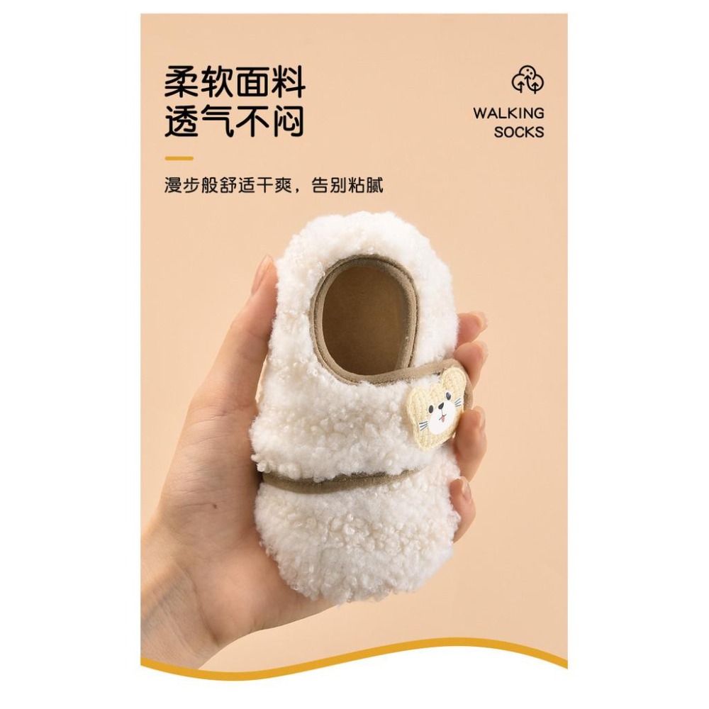 秋冬撞色地板鞋 室內鞋 防滑室內鞋 毛絨家居鞋 WA043-細節圖6