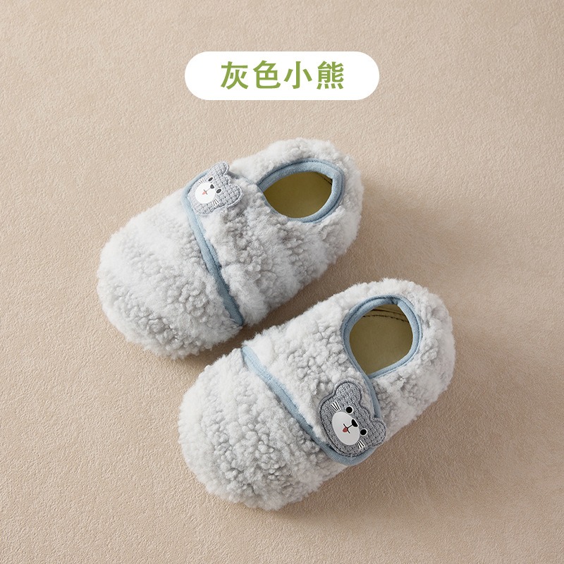 秋冬撞色地板鞋 室內鞋 防滑室內鞋 毛絨家居鞋 WA043-規格圖7