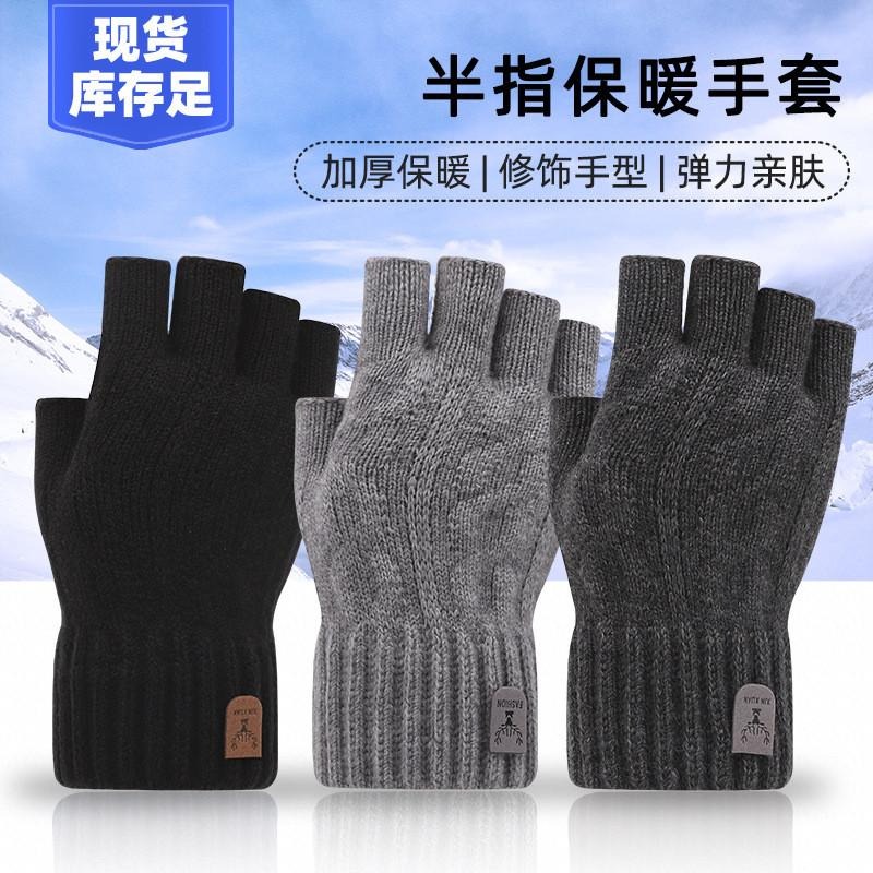 男士半指手套 冬季保暖手套 騎行手套 款式超多-細節圖2