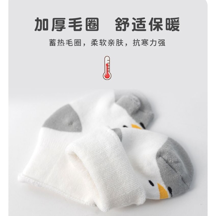 台灣現貨 加厚款卡通襪套+襪子組,5色可選,2-4歲可穿-細節圖4