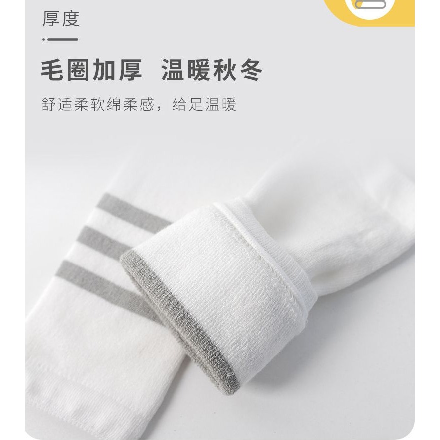 台灣現貨 加厚款卡通襪套+襪子組,5色可選,2-4歲可穿-細節圖5
