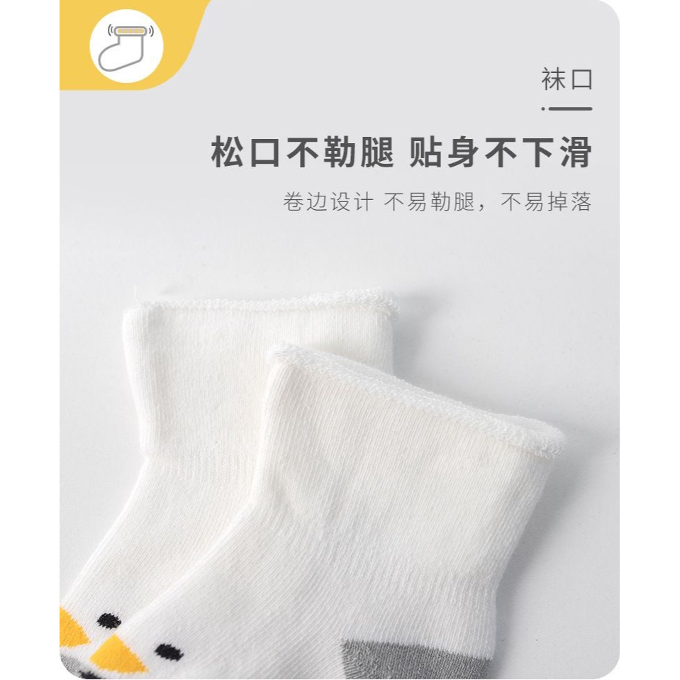 台灣現貨 加厚款卡通襪套+襪子組,5色可選,2-4歲可穿-細節圖6