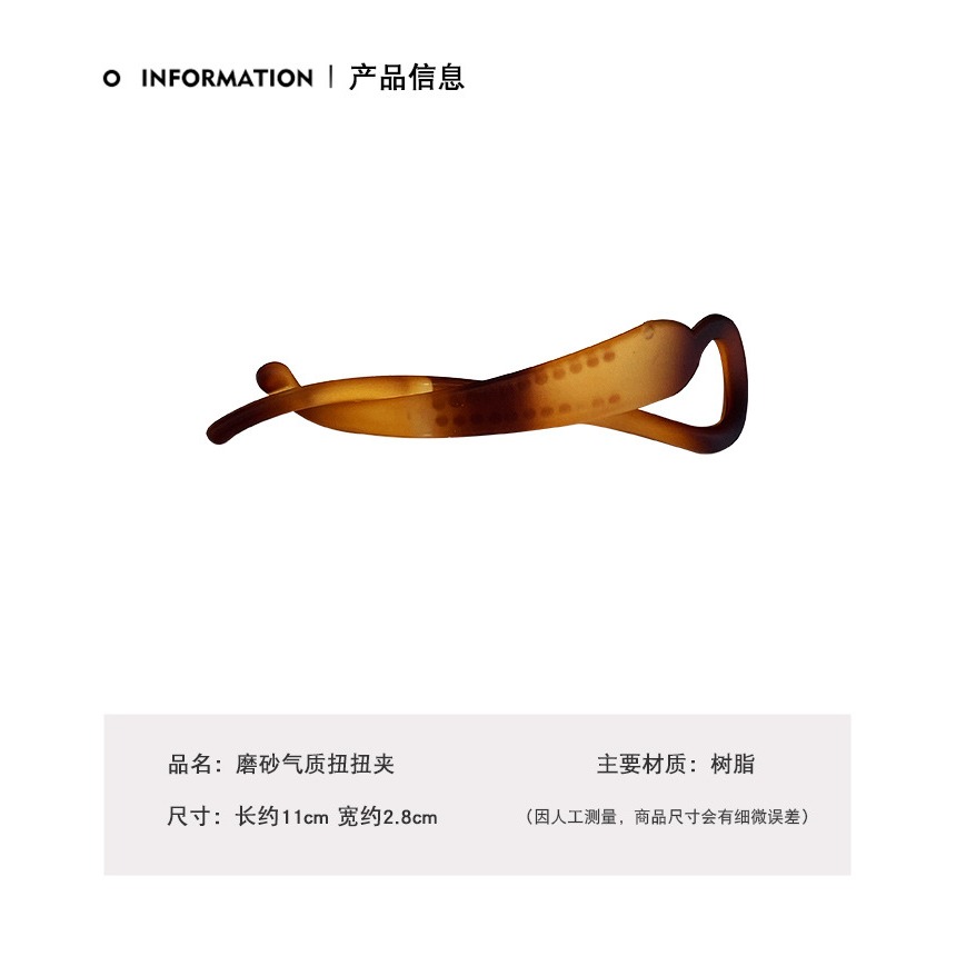 韓系冷淡風扭扭夾 馬尾抓夾 腦勺夾 HA130-細節圖2