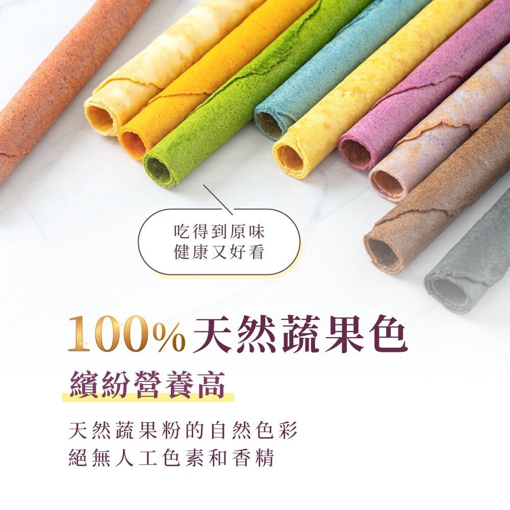 【朵朵心】彩虹手工米蛋捲 10入禮盒 年節禮盒 伴手禮 手工蛋捲-細節圖3